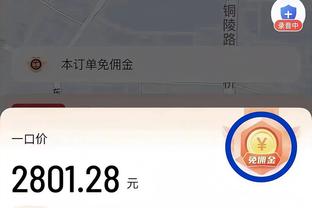 阿尔德里奇：在杜哈欧身边打球时 比赛简单到让我觉得这很蠢